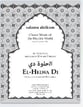 El Helwa Di SATB choral sheet music cover
